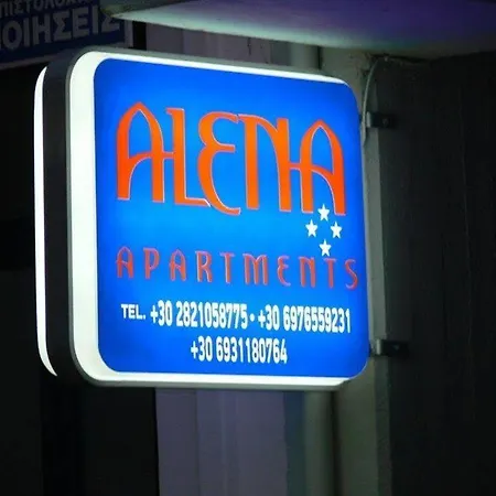 Alena Διαμέρισμα *